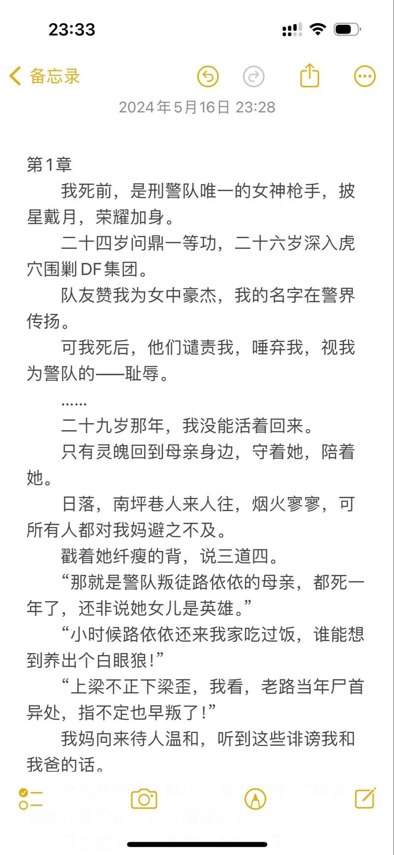 人妻撸的相关介绍