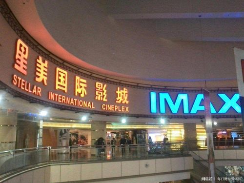 chc家庭影院的相关介绍