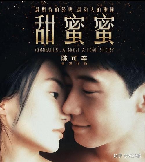 成人极品影院的相关介绍
