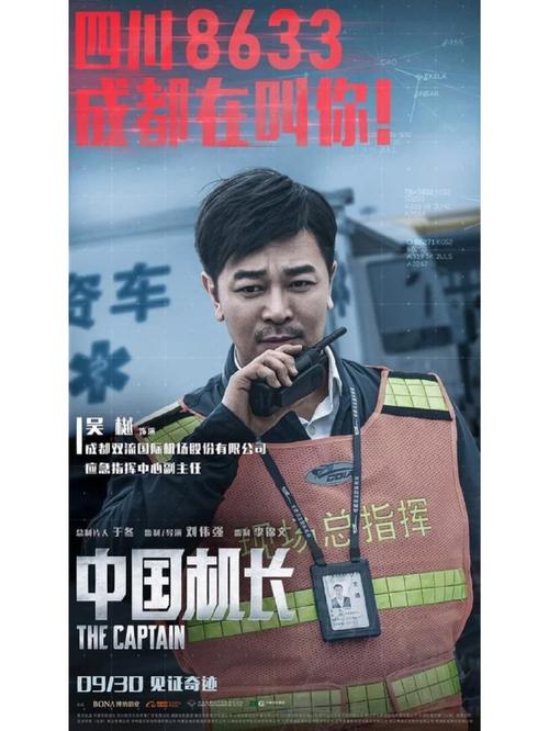打锣山影院的相关介绍