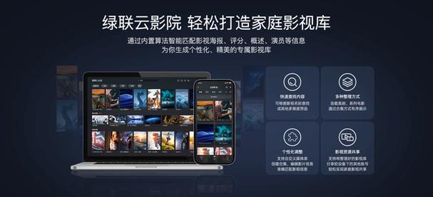 小老弟影院的相关介绍